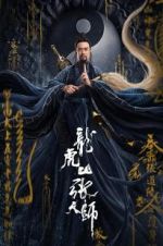 Watch Zhang Sanfeng 2: Tai Chi Master Zmovie