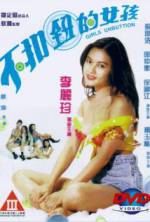 Watch Bu kou niu de nu hai Movie4k