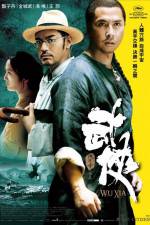 Watch Wu xia Movie4k