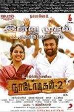 Watch Naadodigal 2 Movie4k