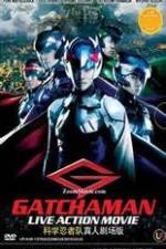 Watch Gacchaman Movie4k