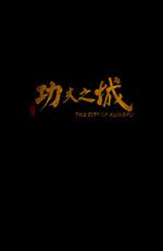 Watch The City of Kungfu Movie4k