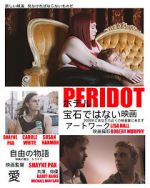 Watch Peridot Movie4k