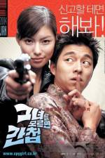 Watch Geunyeoreul moreumyeon gancheob Movie4k