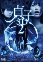 Watch Sadako 2 3D Movie4k