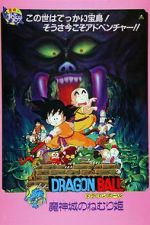 Watch Dragon Ball: Sleeping Princess in Devil\'s Castle Movie4k