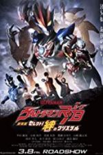 Watch Ultraman R/B the Movie: Select! The Crystal of Bond Movie4k