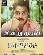 Watch Papanasam Movie4k