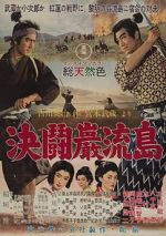 Watch Samurai III: Duel at Ganryu Island Movie4k