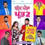 Watch Chal Mera Putt 2 Movie4k