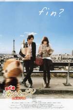 Watch Nodame Cantabile The Movie 2 Movie4k