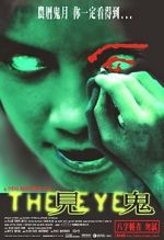 Watch The Eye Movie4k