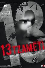 Watch 13 Tzameti Movie4k