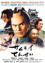 Watch Samurai Sensei Movie4k