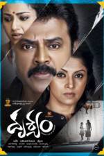 Watch Drushyam Movie4k