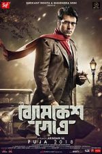 Watch Byomkesh Gotro Movie4k