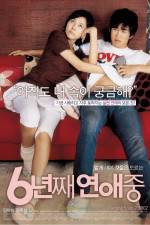 Watch 6 nyeon-jjae yeonae-jung Movie4k