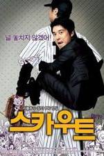 Watch Seu-ka-woo-teu Movie4k