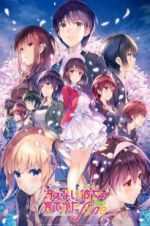 Watch Saekano: How to Raise a Boring Girlfriend Fine Movie4k