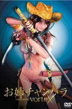 Watch Oneechanbara The Movie  Vortex Movie4k