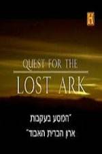 Watch History Channel Quest for the Lost Ark Movie4k