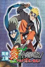 Watch Naruto Special Naruto vs Konohamaru The Burning Chunin Exam Movie4k