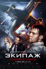 Watch Flight Crew Movie4k