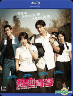 Watch Hot Young Bloods Movie4k