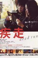 Watch Dead Run Movie4k