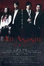 Watch An Assasin Movie4k