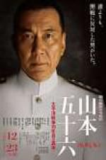 Watch Admiral Yamamoto Movie4k