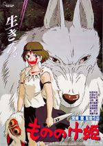 Watch Princess Mononoke Movie4k