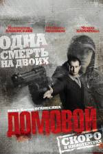 Watch Domovoy Movie4k