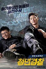 Watch Midnight Runners Movie4k