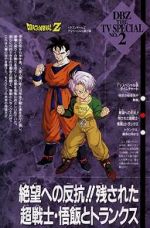 Watch Dragon Ball Z: The History of Trunks Movie4k