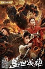 Watch Monkey King Reincarnation Movie4k