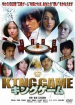 Watch King Game Movie4k