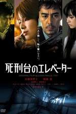 Watch Shikeidai no erebt Movie4k