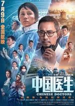 Watch Chinese Doctors Movie4k
