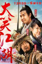 Watch Da Xiao Jiang Hu Movie4k