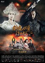 Watch Zhongkui: Snow Girl and the Dark Crystal Movie4k