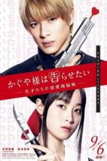 Watch Kaguya-sama: Love Is War Movie4k