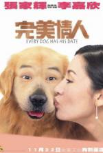 Watch Yuen mei ching yan Movie4k