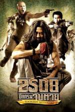 Watch 2508 pit krom jap taai Movie4k