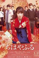 Watch Chihayafuru Part I Movie4k