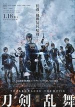 Watch Touken Ranbu: The Movie Movie4k
