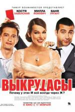 Watch Vykrutasy Movie4k