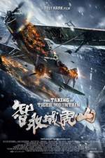 Watch Zh qu weihu shan Movie4k