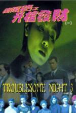 Watch Troublesome Night 3 Movie4k