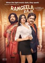 Watch Rangeela Raja Movie4k